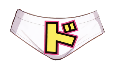 ドンキのパンツ